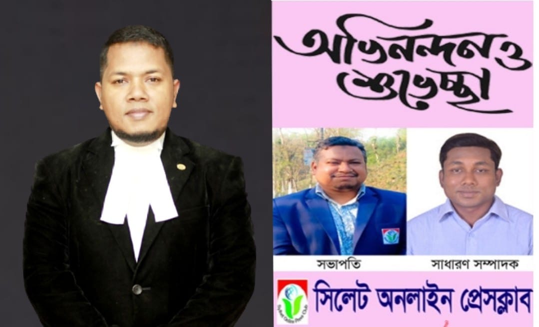 সিলেট অনলাইন প্রেসক্লাবের নেতৃবৃন্দকে এডভোকেট সালেহ চৌধুরীর অভিনন্দন