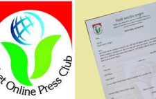 সিলেট অনলাইন প্রেসক্লাবের নতুন সদস্য পদে দরখাস্ত আহ্বান