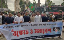 চাঁদাবাজি, ইভটিজিং ও মাদক বন্ধের প্রতিবাদে শাহী ঈদগাহে বিক্ষোভ সমাবেশ