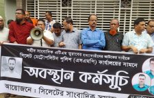 শহীদ তুরাবের হত্যাকারী সাবেক ওসি মঈনকে গ্রেফতার, হবিগঞ্জের এসপি ও মাধবপুরের ওসিকে প্রত্যাহার করুন