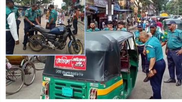 অবৈধ ও রেজিস্ট্রেশনবিহীন সিএনজিচালিত অটোরিকশার বিরুদ্ধে অভিযানে  পুলিশ