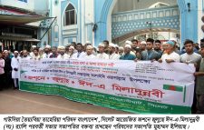 সিলেটে জশনে জুলুছে ঈদ-এ মিলাদুন্নবী (দঃ) র‌্যালি ও সভা সম্পন্ন