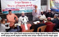 আল কোরআন শিক্ষা পরিষদের ইলমুল ক্বিরআত ও শিক্ষক প্রশিক্ষণের প্রদর্শনী ক্লাস সম্পন্ন