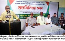 শান্তি-শৃঙ্খলা, সৌহার্দ ও সম্প্রীতি রক্ষায় পায়রা সমাজকল্যাণ সংঘের মতবিনিময় সভা অনুষ্ঠিত