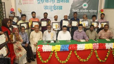সিলেট মোবাইল পাঠাগারের সাহিত্য পুরস্কার-২০২৩ প্রদান সম্পন্ন