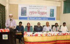 সিলেট মোবাইল পাঠাগারের মুখপত্র ‘ত্রৈমাসিক কৈতর’র প্রকাশনা অনুষ্ঠান সম্পন্ন