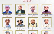 আল-আনসার ফাউন্ডেশন  এর কিছু কথা