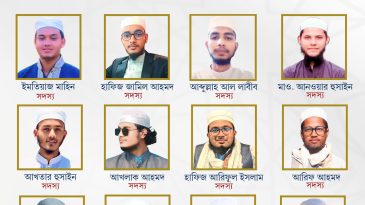 আল-আনসার ফাউন্ডেশন  এর কিছু কথা