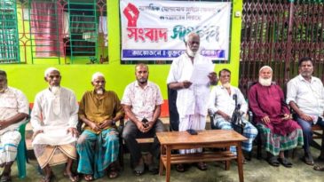 ফেসবুকে অপপ্রচারের প্রতিবাদে সংবাদ সম্মেলন