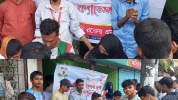 সিলেট রক্তের অনুসন্ধানে আমরা সংগঠনের উদ্যোগে রক্তের গ্রুপ নির্ণয় ক্যাম্পেইন অনুষ্ঠিত