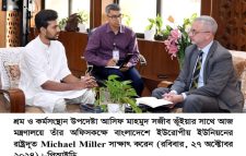 শ্রম ও কর্মসংস্থান উপদেষ্টার সাথে ইউরোপীয় ইউনিয়নের রাষ্ট্রদূতের সৌজন্য সাক্ষাৎ