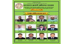 বাংলাদেশ প্রবাসী অধিকার ফোরামের আত্মপ্রকাশ|| নেতৃত্বে আব্দুল হালিম ও আনিছ