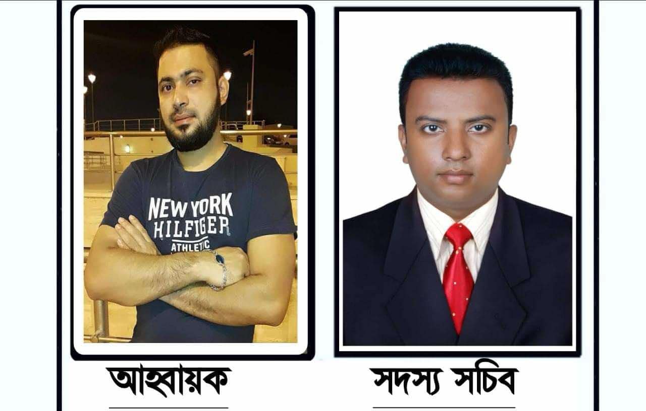 জাসাস পর্তুগাল শাখার কমিটি অনুমোদন