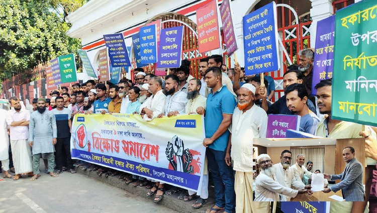 সিলেটে ৯ দফা দাবিতে বৈষম্য বিরোধী হকার ঐক্য পরিষদের স্মারকলিপি