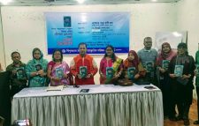 অবসরপ্রাপ্ত শিক্ষক বিনতা দেবী’র ‘স্টেশনে রোদেলা’ গ্রন্থের প্রকাশনা উৎসব অনুষ্ঠিত