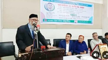 বাংলা সাহিত্য পরিষদ ইউকে এর  পরিচালক কবি লুৎফুর রহমান তারেক এর ইতালি গমন উপলক্ষে বিদায়ী সংবর্ধনা ও সাহিত্য সভা অনুষ্ঠিত