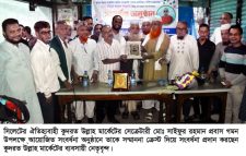 কুদরত উল্লাহ মার্কেটের সেক্রেটারী সাইফুর রহমানকে ব্যবসায়ীদের সংবর্ধনা প্রদান