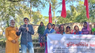 চা-শ্রমিকের ১০ দফা বাস্তবায়ন সংগ্রাম কমিটির ২য় প্রতিষ্ঠাবার্ষিকীর সমাবেশ অনুষ্ঠিত