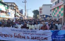 জাতীয় ছাত্র সংহতি সপ্তাহ পালন’ উপলক্ষ্যে “জুলাই গণহত্যার বিচারের দাবিতে” সিলেটে শিবিরের বিক্ষোভ মিছিল ও সমাবেশ