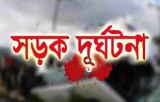 দক্ষিণ সুরমায় বাসের ধাক্কায় অটোরিকশার দুই যাত্রী নিহত