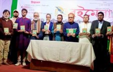 “জীবন-ছড়া” গ্রন্থের প্রকাশনা অনুষ্ঠান সম্পন্ন