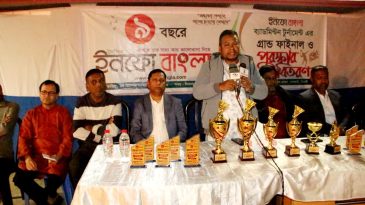 দৈনিক ইনফো বাংলা ব্যাডমিন্টন টুর্নামেন্টের গ্রান্ড ফাইনাল ও পুরস্কার বিতরণ সম্পন্ন