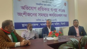 সর্বক্ষেত্রে তথ্যের অবাধ প্রবাহ নিশ্চিত করতে হবে
