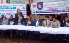 ওসমানীনগরে ফ্রি মেডিকেল ক্যাম্পের মাধ্যমে বিনামূল্যে চিকিৎসা সেবা পেলেন  ৫ শতাধিক রোগী