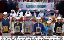 সিলেটে বাংলাদেশ সৌদি দুতাবাসের হিফজুল কুরআন প্রতিযোগিতার বাছাইপর্ব সম্পন্ন