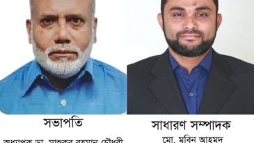 সিলেট স্টেডিয়াম মার্কেট কল্যাণ সমিতির নির্বাচন সম্পন্ন; সভাপতি মাসুকুর রহমান, সেক্রেটারি মুবিন আহমদ