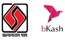 জালালাবাদ গ্যাসের প্রিপেইড মিটার রিচার্জ হবে বিকাশে