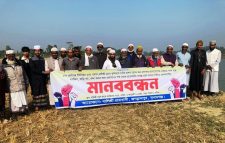 কুশিয়ারার ভাঙন প্রতিকারের দাবিতে জগন্নাথপুরে মানববন্ধন