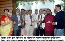 সিলেট স্টেশন ক্লাব লিমিটেডের মহিলা উপ পরিষদের পিঠা উৎসব সম্পন্ন