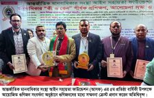 আসফ’র প্রতিষ্ঠা বার্ষিকীতে মানবাধিকার কী ও কেন শীর্ষক প্রশিক্ষণ, আলোচনা সভা অনুষ্ঠিত