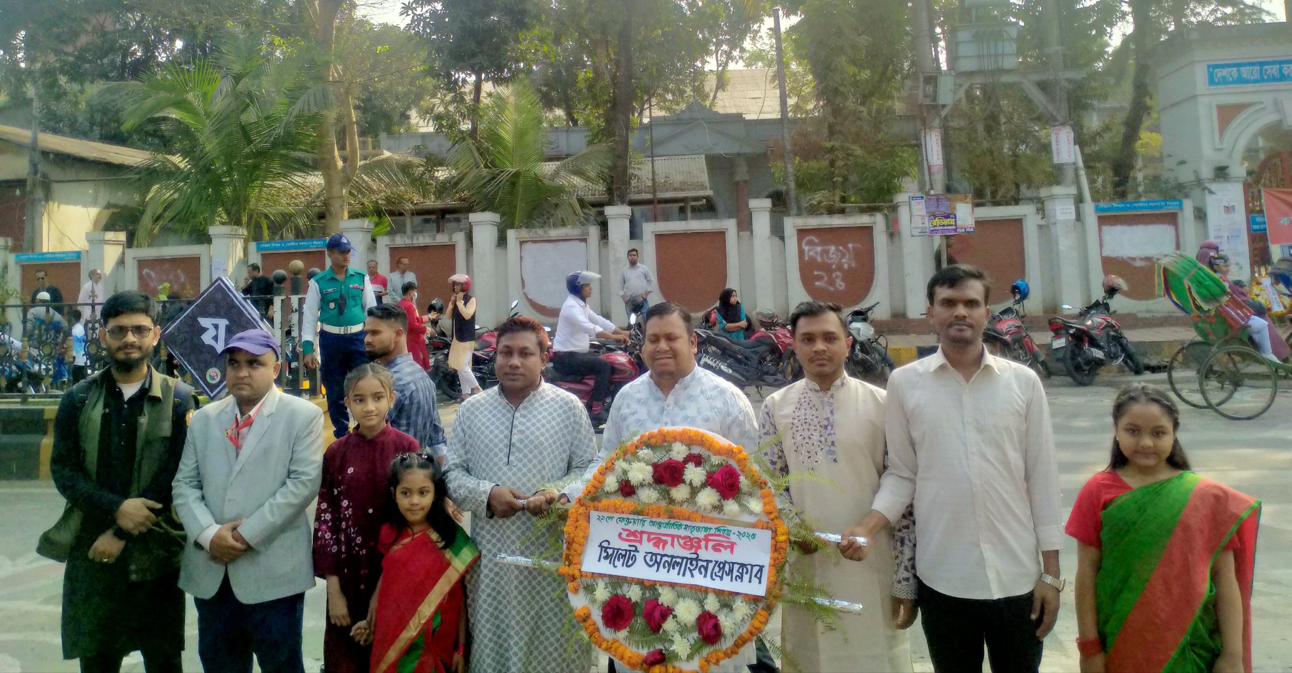 আন্তর্জাতিক মাতৃভাষা দিবসে সিলেট অনলাইন প্রেসক্লাবের শ্রদ্ধাঞ্জলি