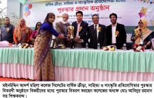 মইনউদ্দিন আদর্শ মহিলা কলেজ সিলেটের বার্ষিক ক্রীড়া প্রতিযোগিতার পুরস্কার বিতরণ সম্পন্ন