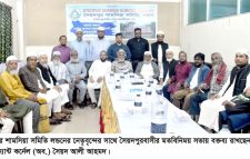 সৈয়দপুর শামসিয়া সমিতি লন্ডনের নেতৃবৃন্দের সাথে সৈয়দপুরবাসীর মতবিনিময় সভা অনুষ্ঠিত
