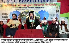 জামিয়া নাজাতুল উম্মাহ সিলেটের ইসলামী মহাসম্মেলন সম্পন্ন