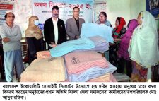 দরিদ্রদের মধ্যে ঈকোয়ালিটি সোসাইটি সিলেটের কম্বল বিতরণ
