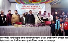 পায়রা সমাজকল্যাণ সংঘের প্রতিষ্ঠা বার্ষিকী ও বার্ষিক ক্রীড়া প্রতিযোগিতার পুরস্কার বিতরণ