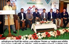 রোটার‌্যক্ট ক্লাব অব সিলেট গ্রিন বার্ডসের ১৭তম অভিষেক অনুষ্ঠান সম্পন্ন