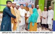 দুস্থ্যদের মধ্যে রোটারি ক্লাব অব সিলেট প্যারাডাইস এর ইফতার সামগ্রী বিতরণ