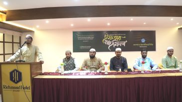 সিলেটে সাংবাদিকদের নিয়ে ছাত্রশিবিরের ইফতার মাহফিল
