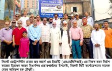 সিলেট মেট্রোপলিটন চেম্বার অব কমার্স এন্ড ইন্ডাস্ট্রি’র নিজস্ব ভবন নির্মাণ কাজের উদ্বোধন