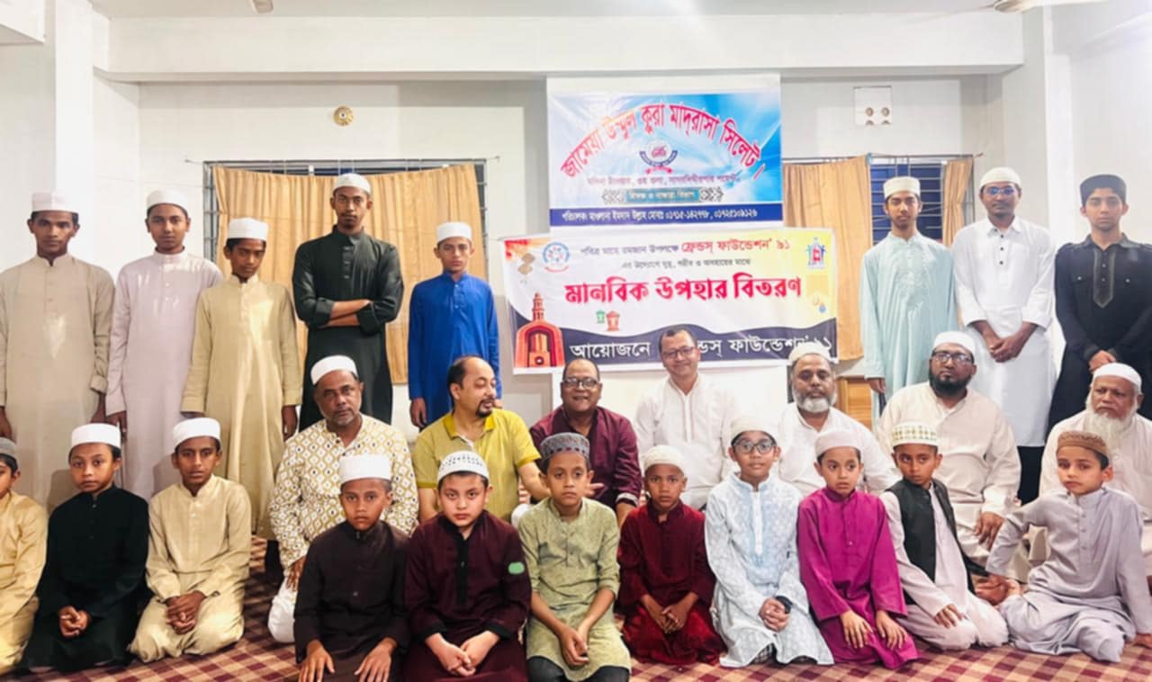 পবিত্র মাহে রমজানে ফ্রেন্ডস্ ফাউন্ডেশন’৯১ এর উদ্যোগে সিলেটে মানবিক উপহার বিতরণ