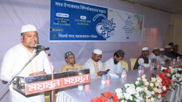 সিলেট সদর সমাজকল্যাণ পরিষদের ইফতার মাহফিল অনুষ্ঠিত