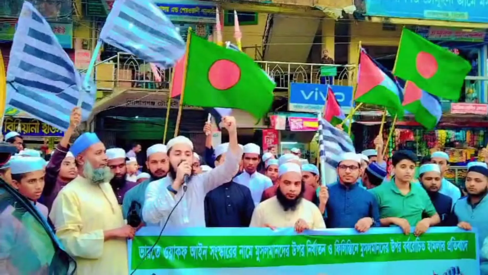 ফি”লি”স্তি”ন ও ভারতের মুসলমানদের উপর হামলার প্রতিবাদে গোলাপগঞ্জে  বিক্ষোভ মিছিল ও প্রতিবাদ সভা অনুষ্ঠিত