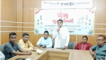 সিলেট অনলাইন প্রেসক্লাবের ঈদ পুনর্মিলনী