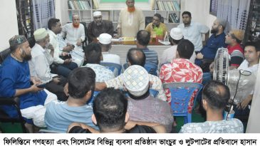 হাসান মার্কেট দোকান মালিক ও ব্যবসায়ী সমিতি সিলেটের মানববন্ধন ও বিক্ষোভ সমাবেশ বুধবার