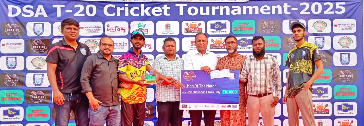 অতিবৃষ্টিতে বাসিয়া-পদ্মার ম্যাচ পরিত্যক্ত; সুরমার জয় ও বজর প্লেয়ার অব দ্য ম্যাচ
